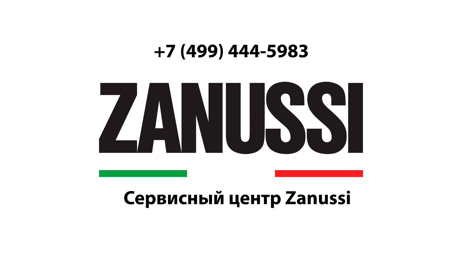 Сервисный центр по ремонту бытовой техники Zanussi (Занусси) в Щелково |  service-center-zanussi.ru